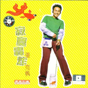 日日日日日日BBBBB视频
