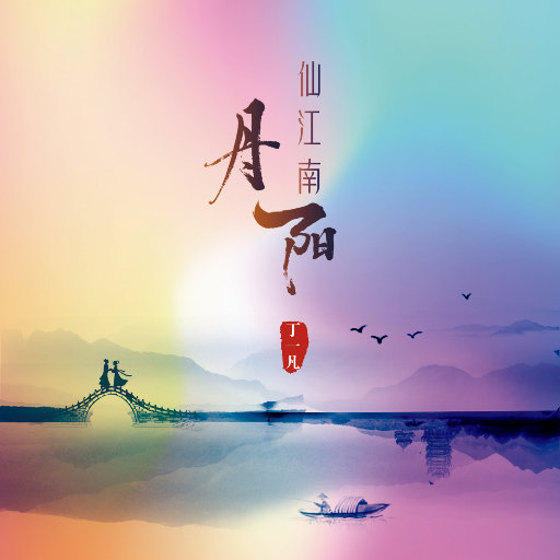 日日日日日日BBBBB视频
